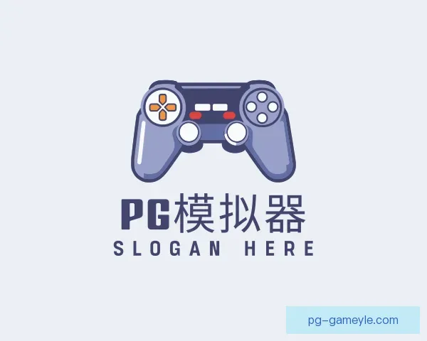了解PG模拟器最新版