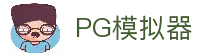 PG电子-差异造就差异-PG官方网站
